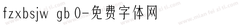 fzxbsjw  gb 0字体转换